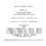 FJ- DINGDI# K26    兩側口袋工裝長 褲