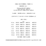 DSJD A001  # CD2240  花紋短袖shirt JJ2