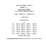 BT # 間條7分袖shirt   女裝衫 系列