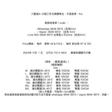 QTDX 713 # H813     漸變色闊腳牛仔褲