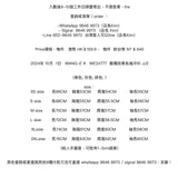 WANG-E #   WE24777  磨爛效果長袖冷衫 JJ2