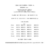 GUOJI 10736   #   8538  假兩件冷衫毛衣 JJ2