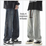 TANGCHAO# 335    折紋牛仔褲