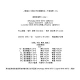 XZ220-2 # K2314     飛鼠褲型7分褲