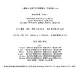 WANG- E  #  WE6206    拼色紋 圓領冷衫 JJ2