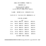 DSJD A059 # 7826   細格紋短袖 Shirt  JJ2