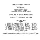 CHENGYI# 8015    折後褲工裝長褲