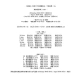 DSJD A059 #  TZ757   幻彩色 短袖Tee短褲套裝 JJ2