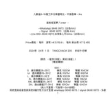 TANGCHAO# 335    折紋牛仔褲