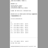 2024年12月 1日  DSJD A028 # MT23Q11 偏鬆笑笑卡通頭連帽衛衣 JJ2