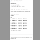 2025年 03月 1 日  QTDX 713 # K260 棉麻長褲