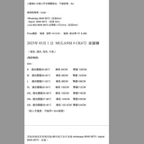2025年 03月 1 日  MULANSI # CK672  束腳褲