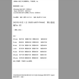 2025年 03月 1 日  DSJD A007# W4642    單口袋長袖Tee  JJ2