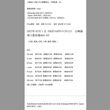 2025年 03月 1 日  DSJD A059 # CS1121    山峰圖案口袋長袖shirt JJ2