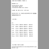 2025年 03月 1 日   DSJD A022#HW25139  狗狗圖案假兩件衛衣 JJ2
