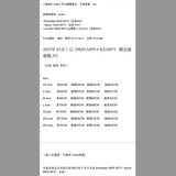 2025年 03月 1 日  DSJD A059 # KS10075   燈芯絨道袍 JJ2