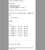 2025年 04月 1 日  YISHILONG#907    折疊紋工裝褲