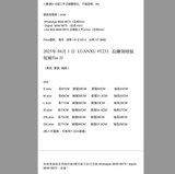 2025年 05月 1 日  LUANXU #T233   拉鍊領暗紋短袖Tee JJ