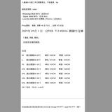 2025年 05月 1 日    QTDX  713 #H816  闊腳牛仔褲