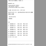 2025年 05月 1 日    QIANBAIWAN #K10130  兩側拉鏈工裝褲