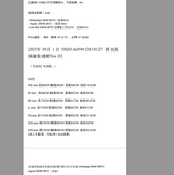 2025年 05月 1 日  DSJD A059# DX10127   拼民族風圖案連帽Tee JJ2