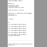 2025年 06月 1 日   DSJD A102 # 5XZ1022 連shirt衫效果短袖Tee JJ