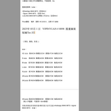 2025年 06月 1 日   YIPINYUAN # 8898  漫畫圖案短袖Tee JJ2