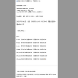 2025年 06月 1 日   DSJD A141 # C5041  雙口袋中袖shirt  JJ