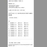 2025年 06月 1 日   QIANBAIWAN# DK89  兩側口袋短褲