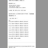 2025年 07月 1 日 DSJD A025 # T7643   卡通狗圖案短袖Tee  JJ