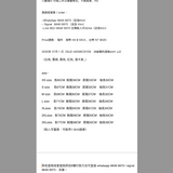 2025年 07月 1 日  DSJD A059#CS1139   冰絲質的道袍shirt JJ2