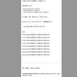 2025年 07月 1 日  DSJD B209# D141   卡通精靈圖案Tee JJ