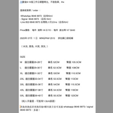 2025年 07月  1 日   MINGPAI# 2515     拼拉鍊口袋短褲