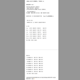 2025年 08月  1 日  DSJD B238#TZ1708      Deep V Tee 連短褲套裝 JJ