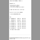 2025年 08月 1 日 QTDX 713# K287  闊腳長褲