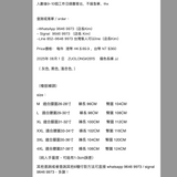 2025年 08月 1 日   ZUOLONG#2815    撞色長褲 JJ