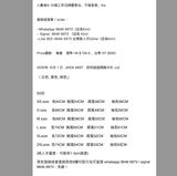 2025年 10月 1 日  JIKE# 9687   拼民族風開胸冷衫毛衣 JJ2