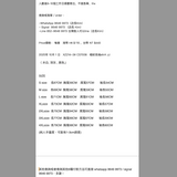 2025年 10月 1 日   XZ214-3# CS7008   暗紋長袖shirt JJ