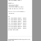 2025年 10月 1 日 DSJD A141 #WY5066  暗紋長袖Tee  JJ