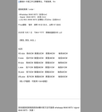 2025年 10月 1 日   TBK# Y1717   間條紋圓領冷衫 JJ2