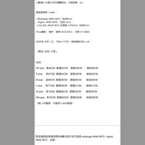 2025年 10月 1 日   TBK# Y1705   拼色格紋冷衫 JJ2