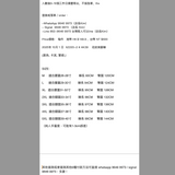 2025年 10月 1 日  XZ220-2 # AK39    花紋束腳褲