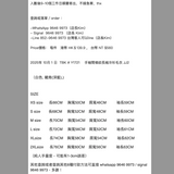 2025年 11月 1 日  TBK # Y1721    手袖間條紋長袖冷衫毛衣 JJ2