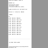 2025年 11月  1 日    TUOPAI# CY85     修腳9分褲