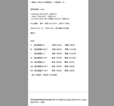 2025年 11月 1 日   YDN# 1228   灣刀褲型牛仔長褲
