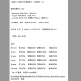 2025年 11月 1 日  WANG- E# WE25713    民族風花紋冷衫 JJ2