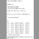 2025年 11月 1 日  WANG- E# WE25787    雪花紋半高領冷衫 JJ2