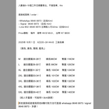 2025年 11月 1 日   XZ220-2# AK43  工裝長褲