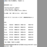 2025年 11月 1 日   DSJD A059  #  CS1167   連帽細格紋長袖shirt JJ