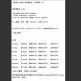 2025年 11月 1 日   GUOJI 21017 #  T24511   間條暗紋長袖Tee JJ2